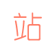 南京建站(zhàn)公司