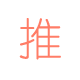 江甯網站(zhàn)制(zhì)作(zuò)